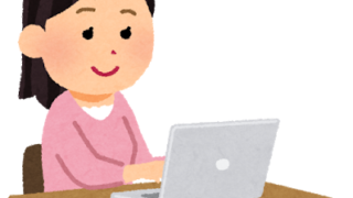 ソコンを使う女性のイラスト