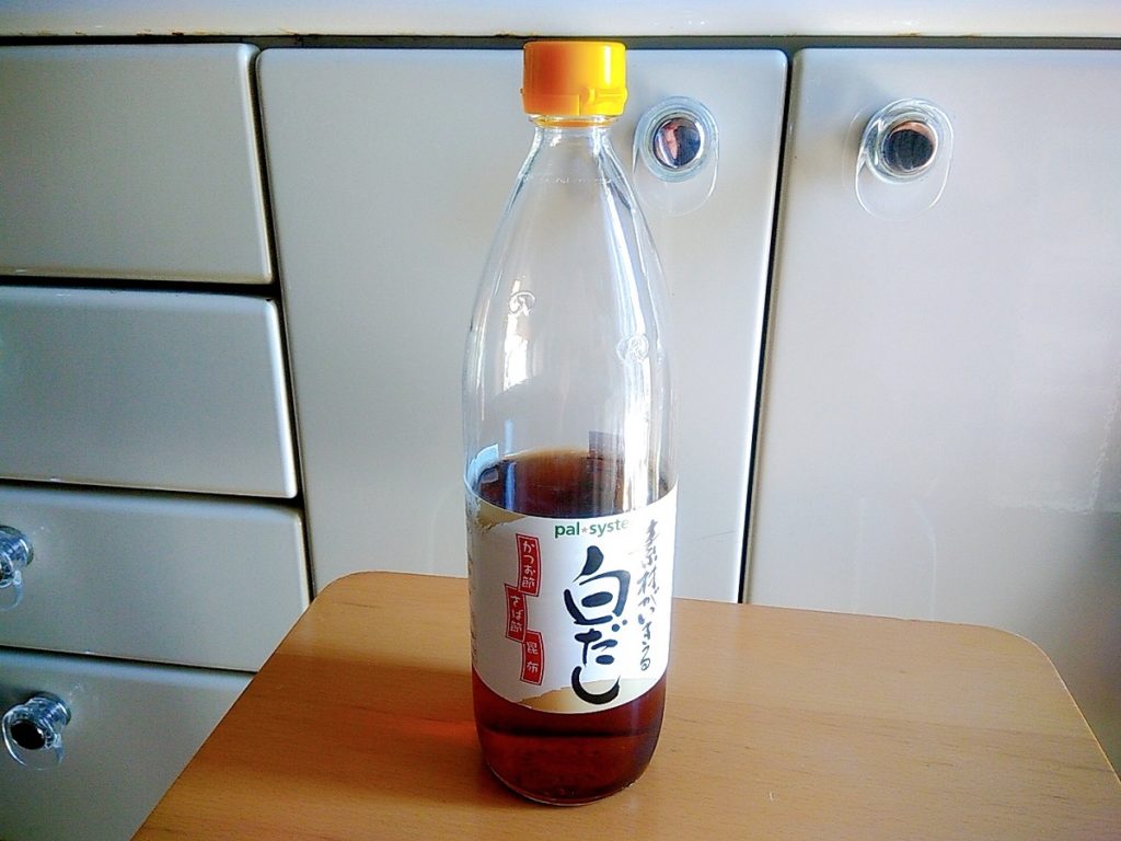 パルシステム 白だし