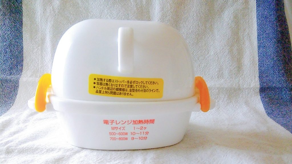 レンジでらくチン!ゆで卵