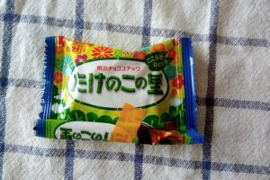 ニトムズキッチン便利テープ