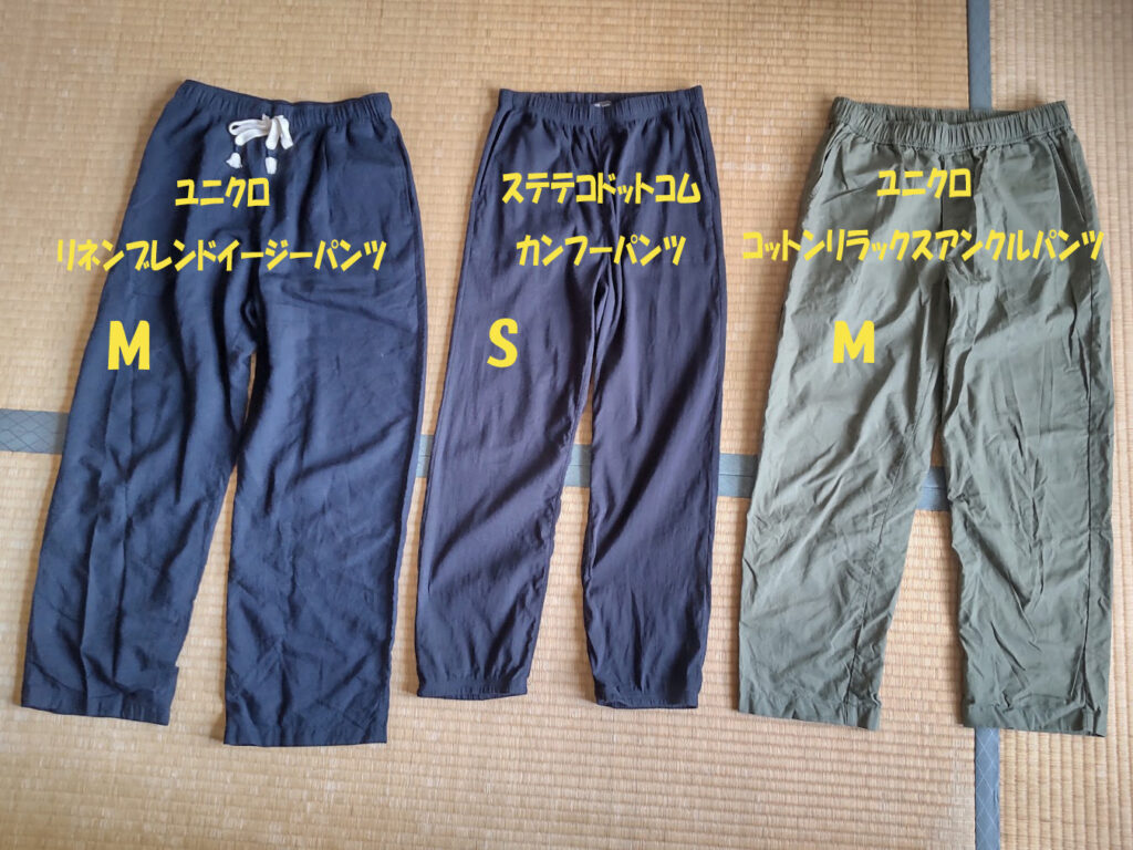steteco.com　ユニクロ　比較