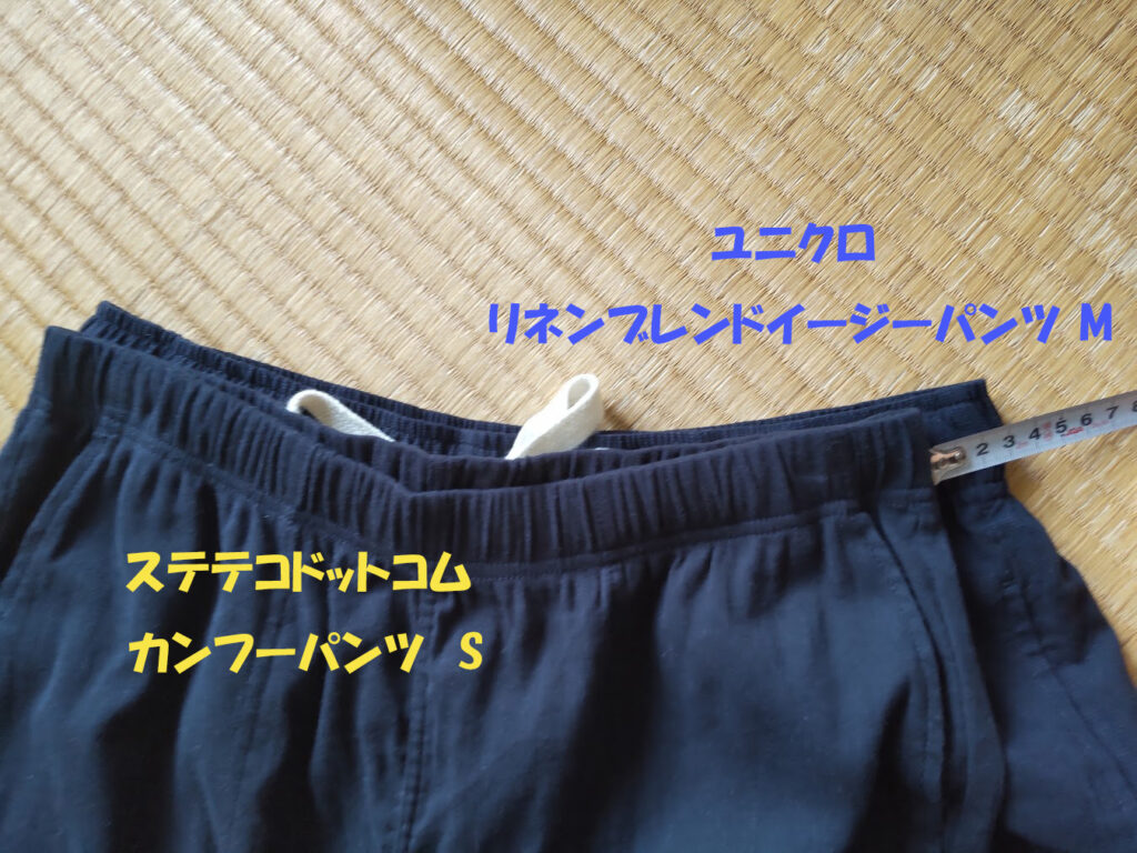 steteco.com　ユニクロ　比較