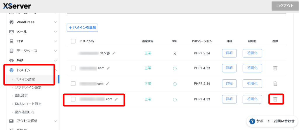 xserver