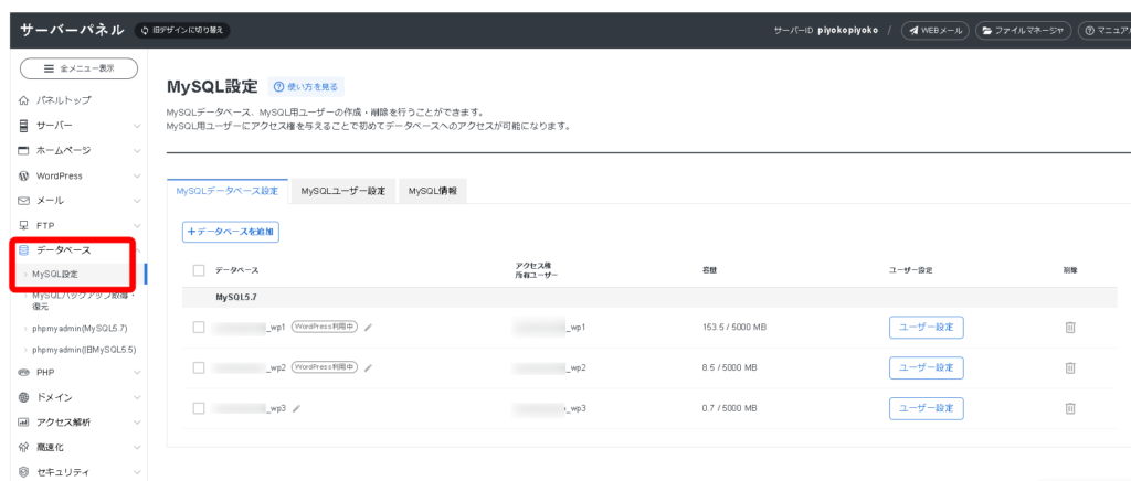 xserver