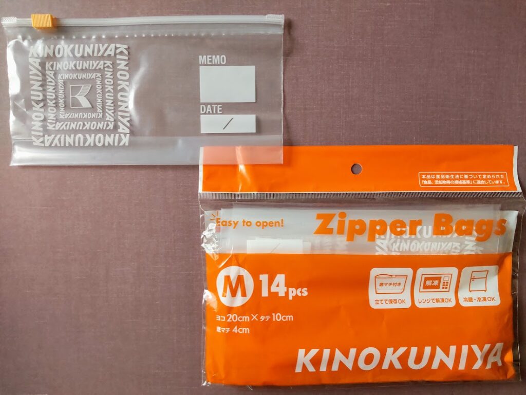 紀ノ国屋スライドジッパーバッグ