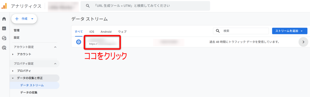 google-analytics